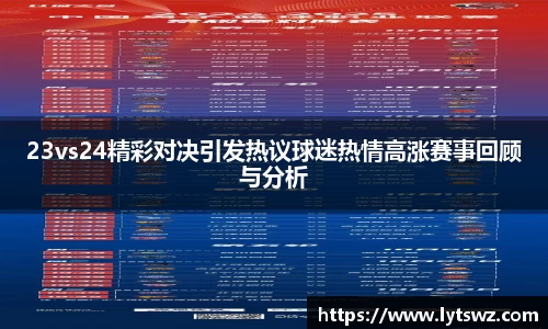 必一·运动(B-Sports)官方网站